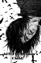 BUY NEW vagabond - 141911 Premium Anime Print Poster